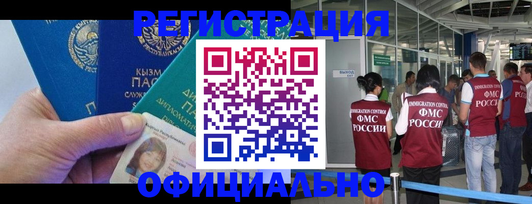 пропишу в квартире в Ельне