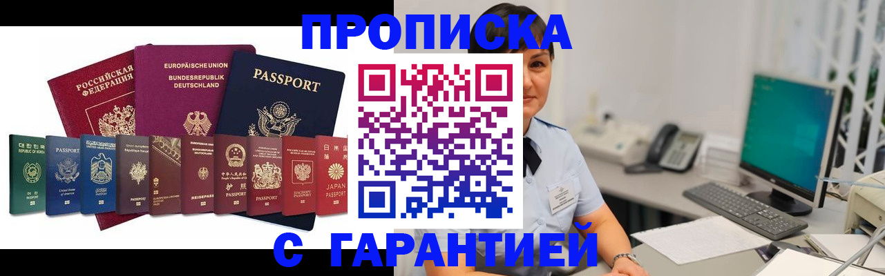 регистрация для школы в Ельне