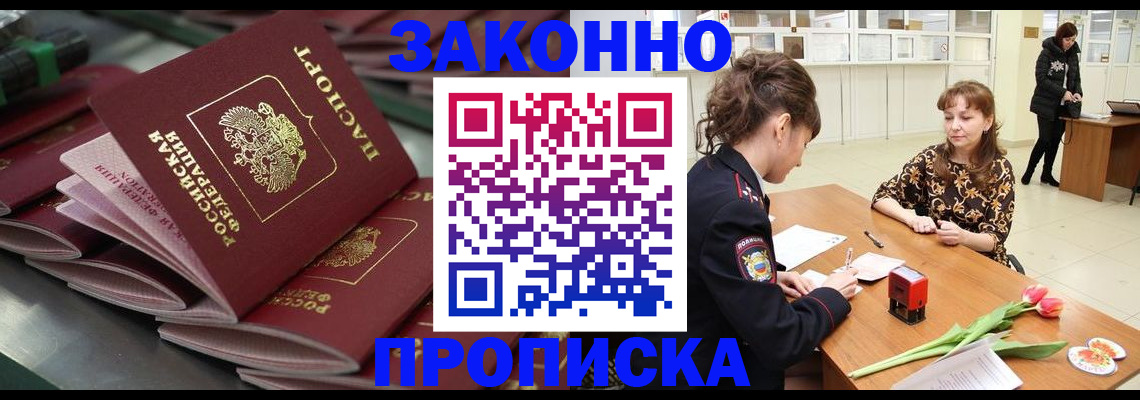 найти адрес прописки в Ельне